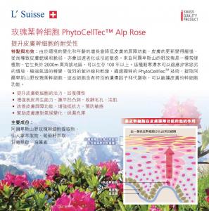 PhytoCellTec Alp Rose